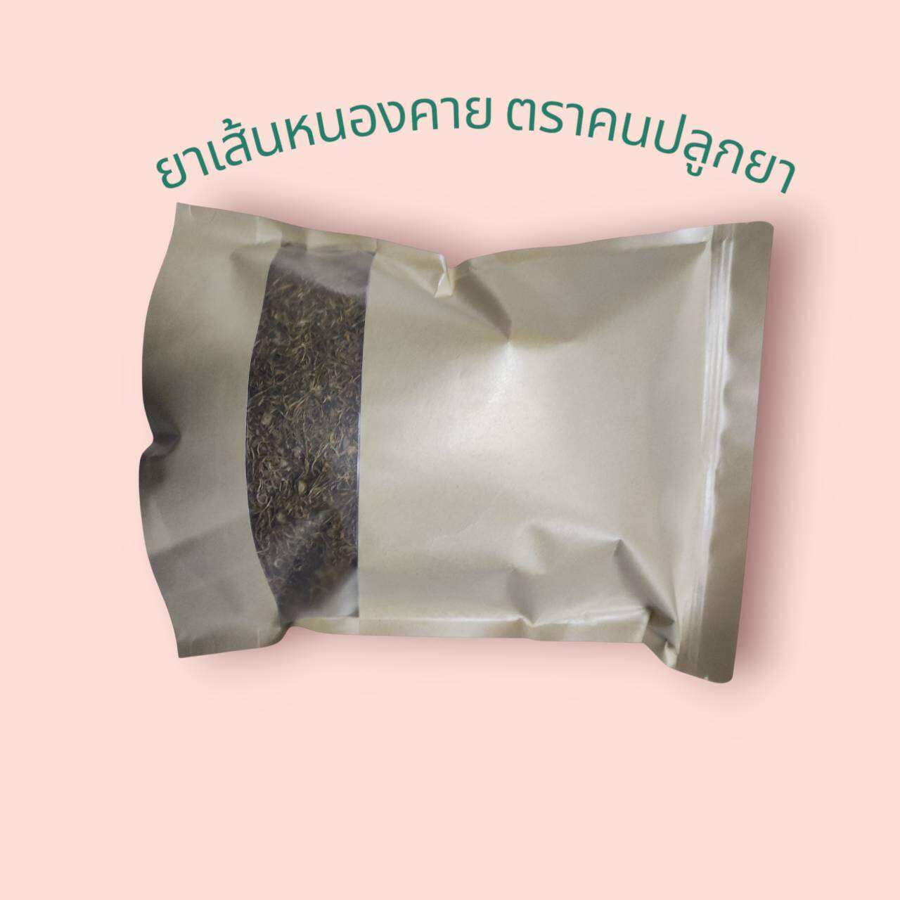 สินค้านี้มีมูลค่าคำสั่งซื้อสูง เข้าชมและซื้อสินค้า คลิกเลย!