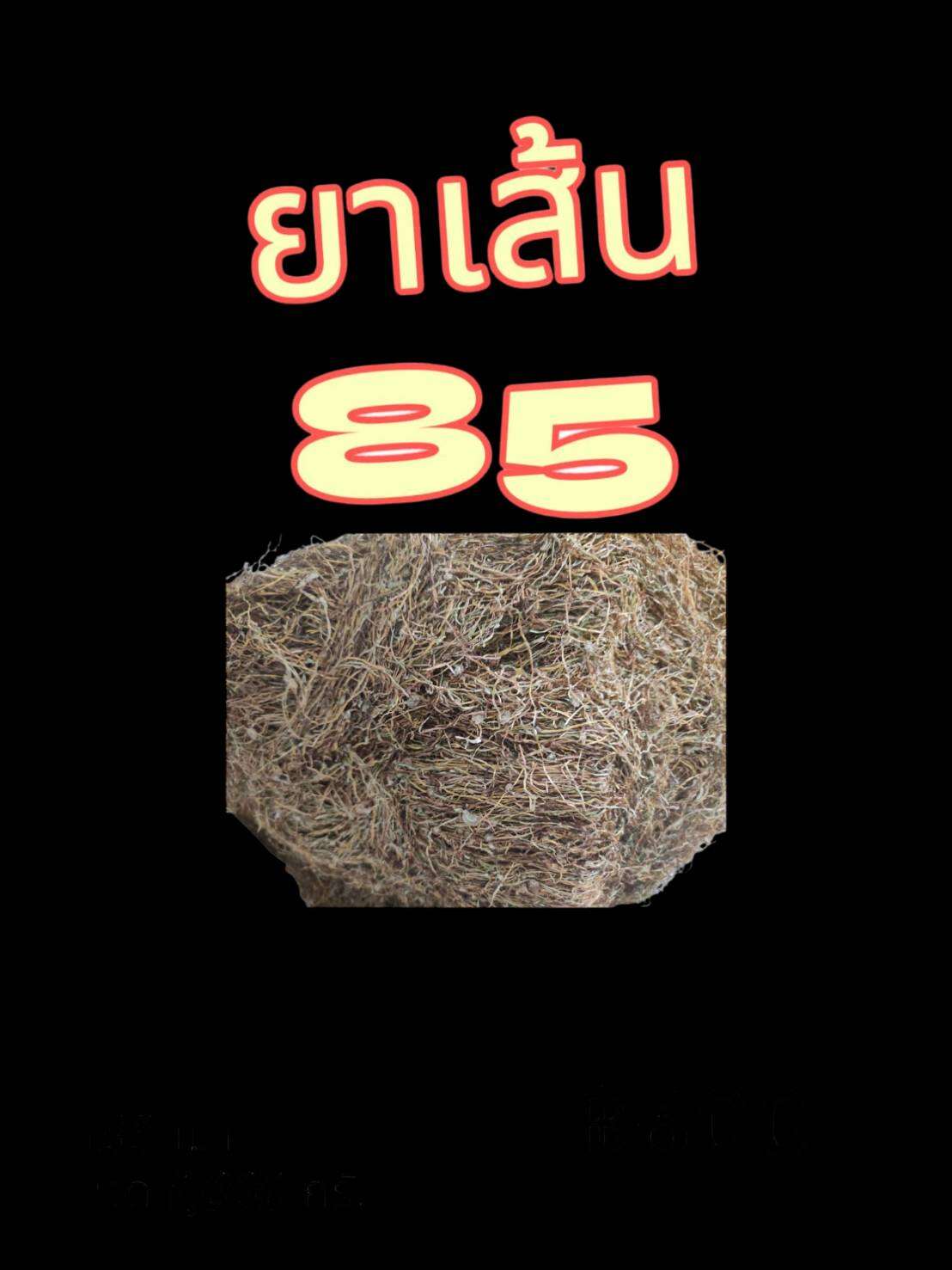 สินค้านี้มีมูลค่าคำสั่งซื้อสูง เข้าชมและซื้อสินค้า คลิกเลย!
