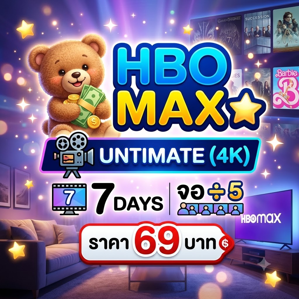 HBO MAX (Untimate จอหาร 5) 7 วัน