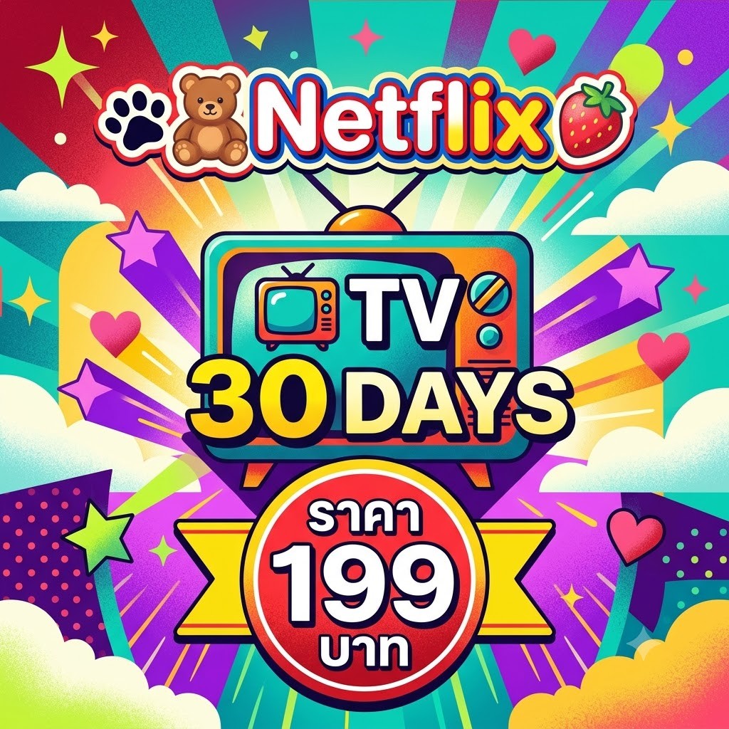 Netflix TV 30 วัน