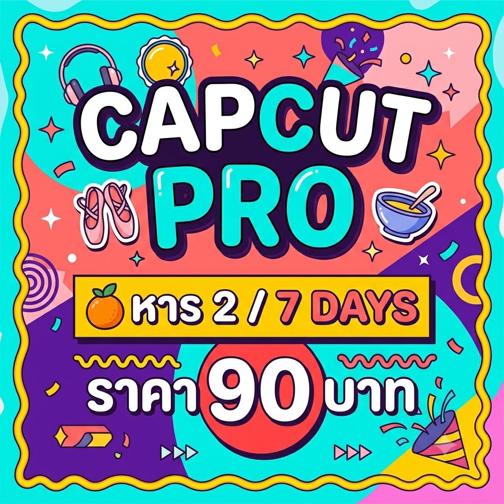 CAPCUT PRO (หาร 2) 7 วัน