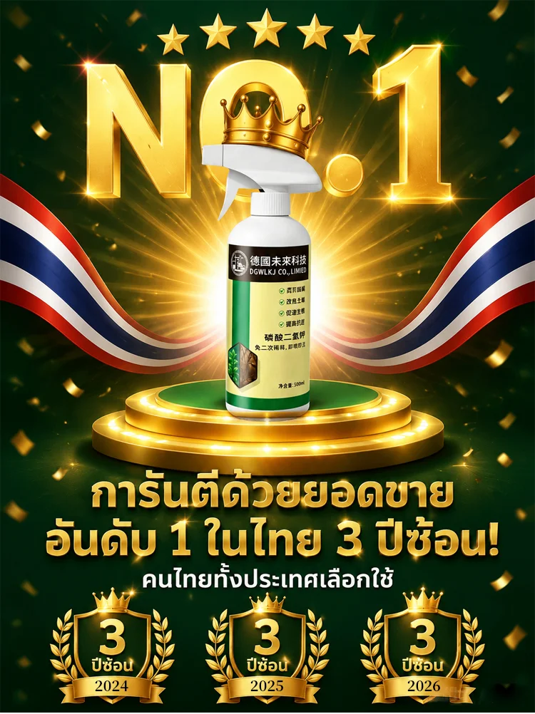 [กำจัดหมดจดถึงรากในพริบตา!] "ต้นไผ่และวัชพืชที่ดื้อรั้นหายไปอย่างหมดจด!" เพียงแค่ฉีดพ่น วัชพืชที่สร้างปัญหาเหล่านั้นก็จะ