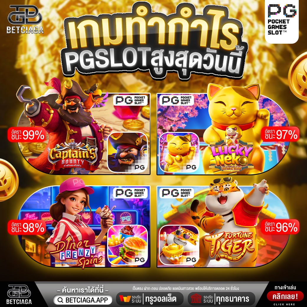 รวมเกมฮิต