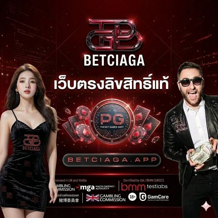 เจ้าใหญ่ใจถึง