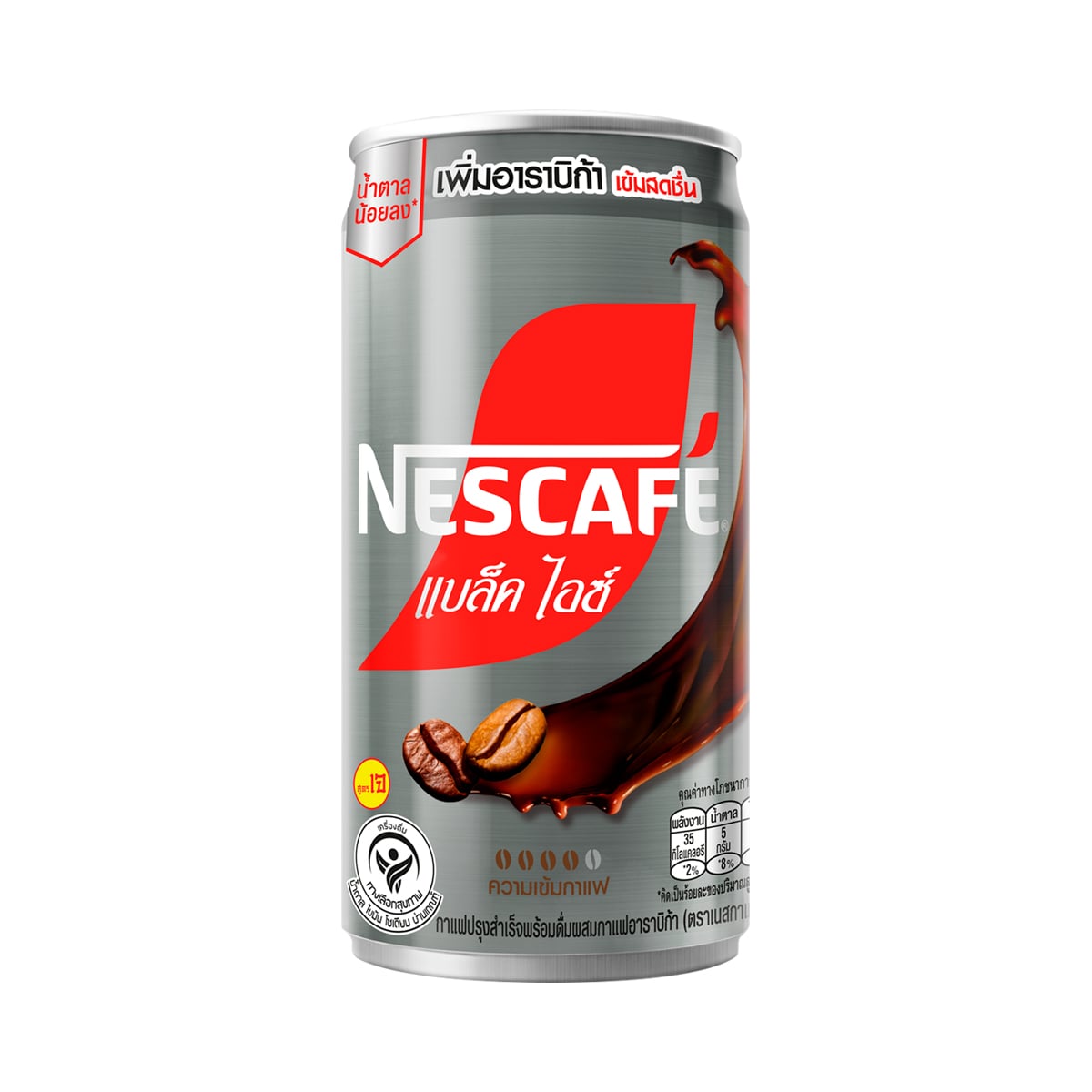 เนสกาแฟ กาแฟปรุงสำเร็จพร้อมดื่ม รสแบล็คไอซ์ 170 มล.