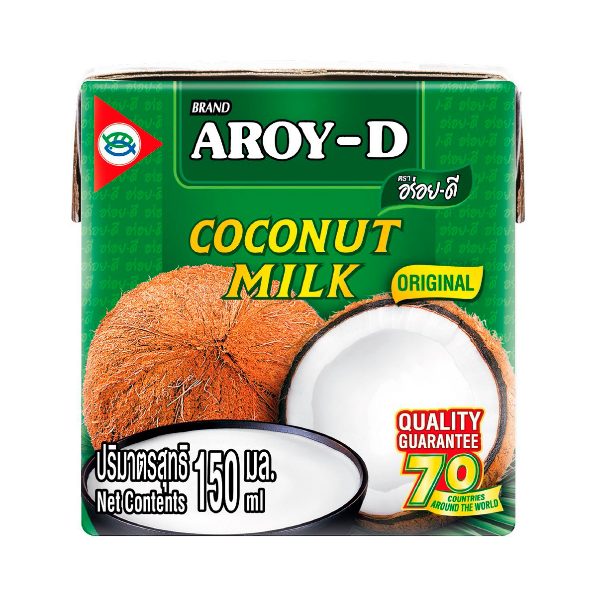 อร่อยดี กะทิ 100% ยูเอชที 150 มล.