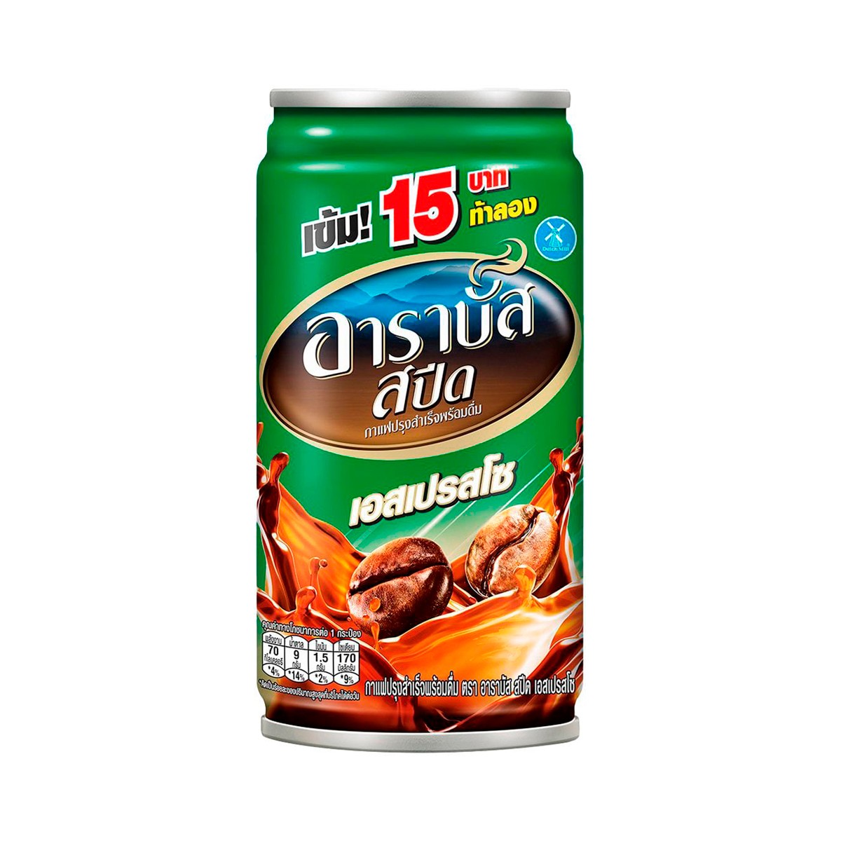 อาราบัส สปีด กาแฟปรุงสำเร็จพร้อมดื่ม เอสเปรสโซ 180 มล.