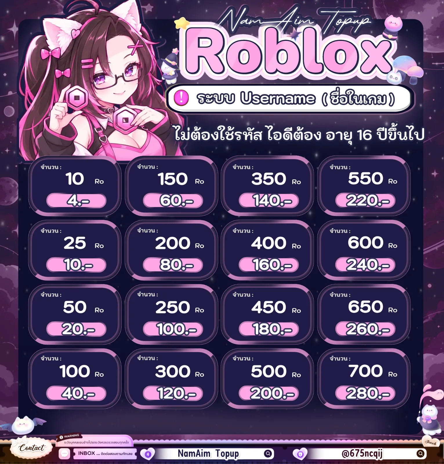 10r